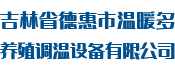 萍鄉市天東電器科技有限公司